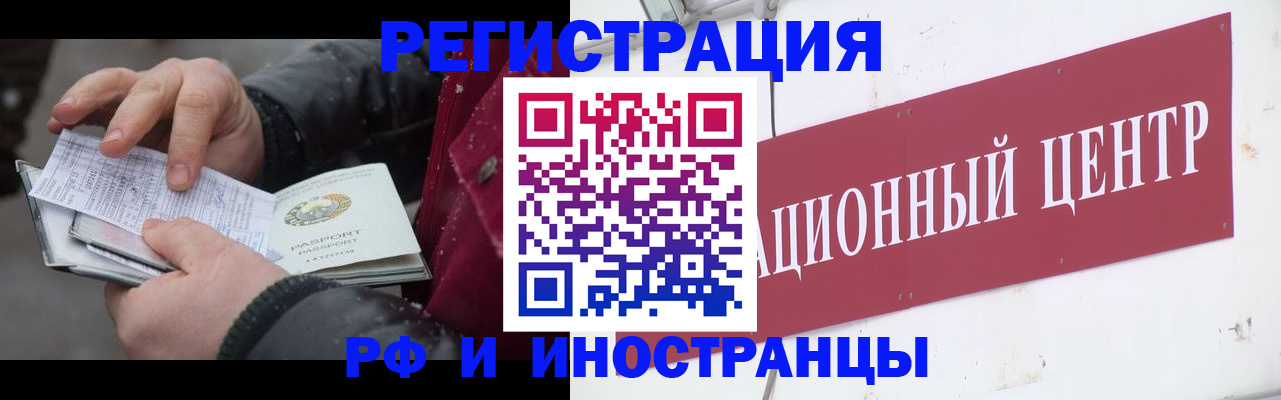 пропишу в квартире в Отрадном
